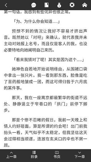 哔哩轻小说官网版新手教程