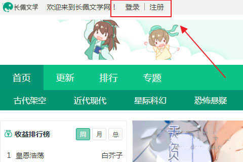 【怎么成为作者】