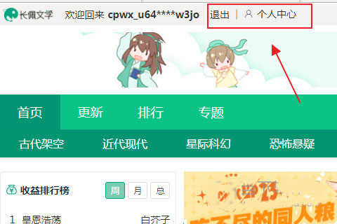 【怎么成为作者】