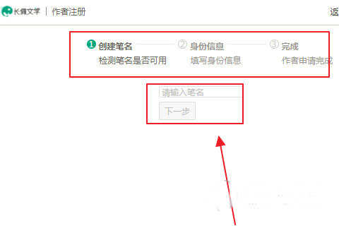 【怎么成为作者】