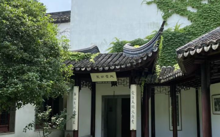 苏州市第六中学校简介概况（建校历史、地址、师资、校训、环境）