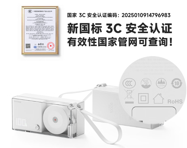299元！闪极推出便携式唱片三合一充电宝：自带伸缩线 可上飞机