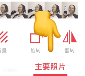 intoLive怎么转换为live图？