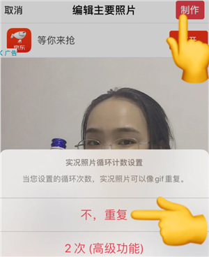 intoLive怎么转换为live图？