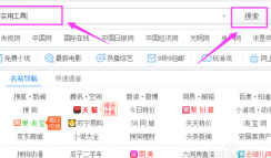 寻找15年老qq价值评估入口
