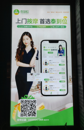 泰到位app暗号大全