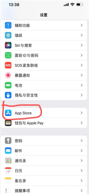 剪映vip怎么取消自动续费？