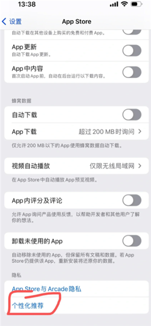 剪映vip怎么取消自动续费？