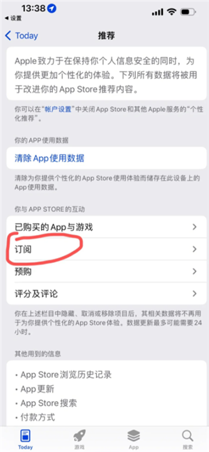 剪映vip怎么取消自动续费？