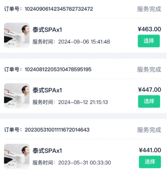 东郊到家怎么样
