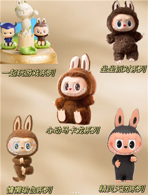 labubu是什么？