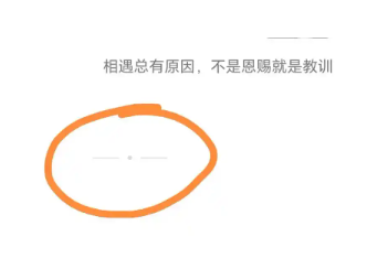 微信朋友圈两个短线一个点是被删除了吗
