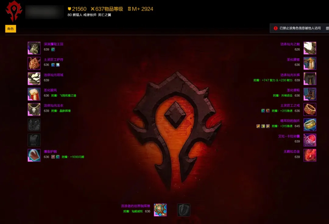 在全新的英雄榜里面，我们可以看到关于每一个角色几乎所有的信息。