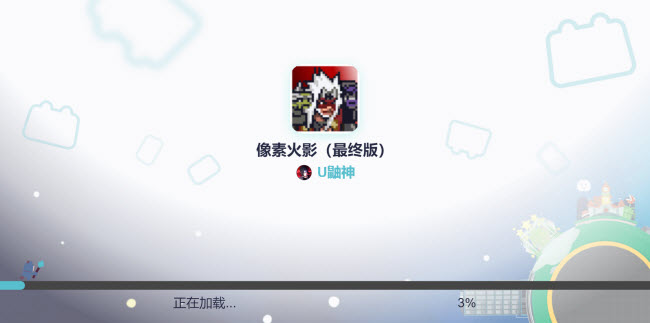 像素火影网页版玩法介绍(新老版)