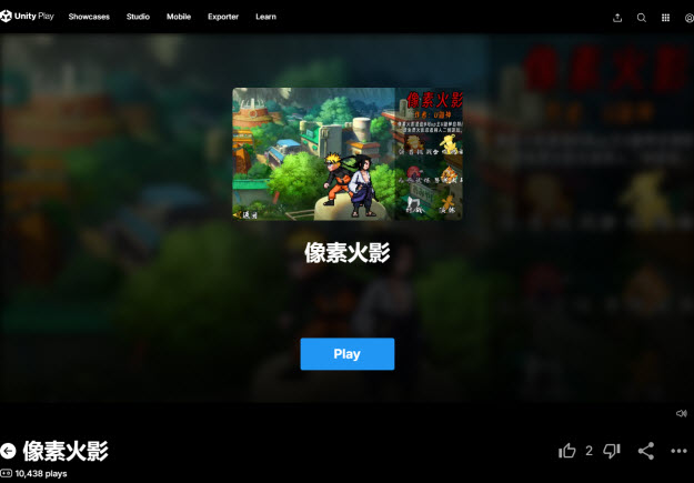 像素火影网页版玩法介绍(新老版)