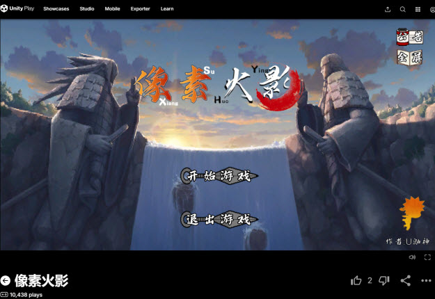 像素火影网页版玩法介绍(新老版)