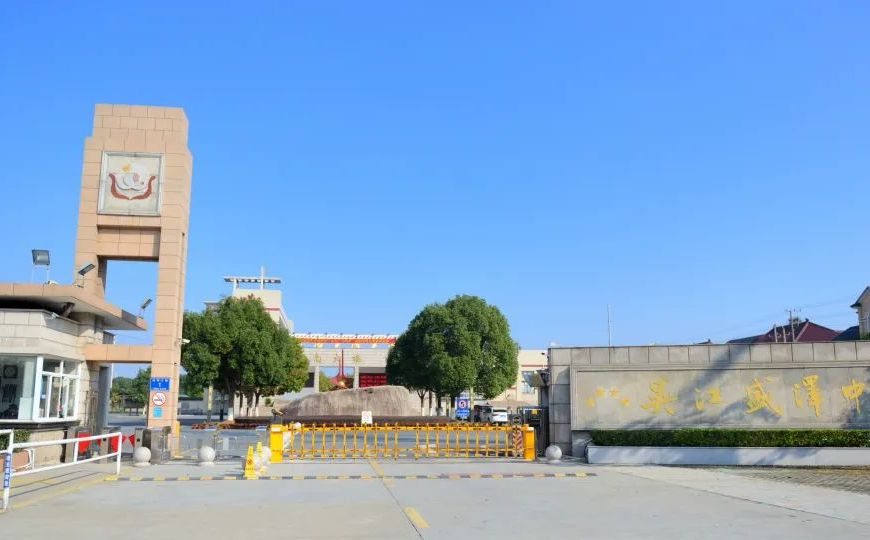 吴江盛泽中学简介概况（建校历史、地址、师资、校训、环境）