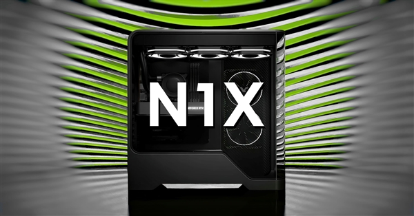 NVIDIA N1X笔记本处理器还得加油：跑分不到RTX 5060的一半