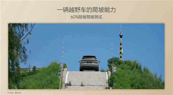 李想：理想i8既是越野车 又能当轿车、MPV开