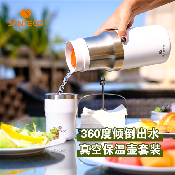 哈尔斯旗下！SANTECO水杯全店清仓：原价100多 现最低19元到手