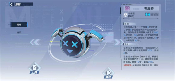 幻塔虫洞源器推荐
