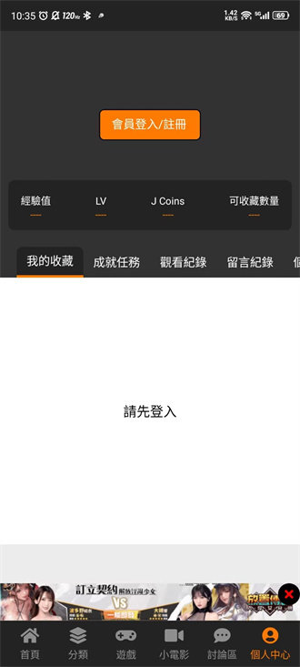 jmcomic网页版链接是什么2025
