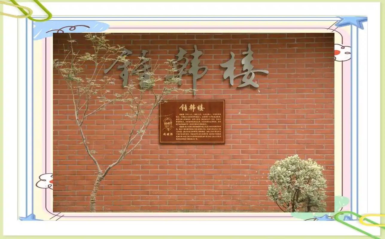 苏州市第四中学是公立还是私立 是重点中学吗？