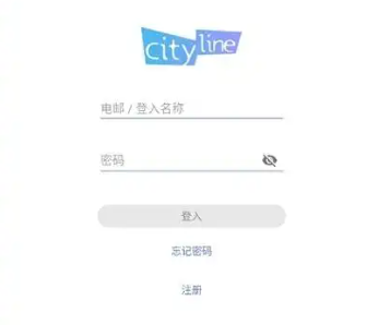 cityline怎么挂梯子？cityline挂梯设置步骤图解
