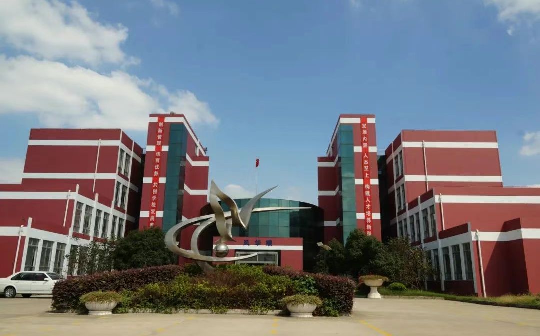 苏州相城区望亭中学简介概况（建校历史、地址、师资、校训、环境）