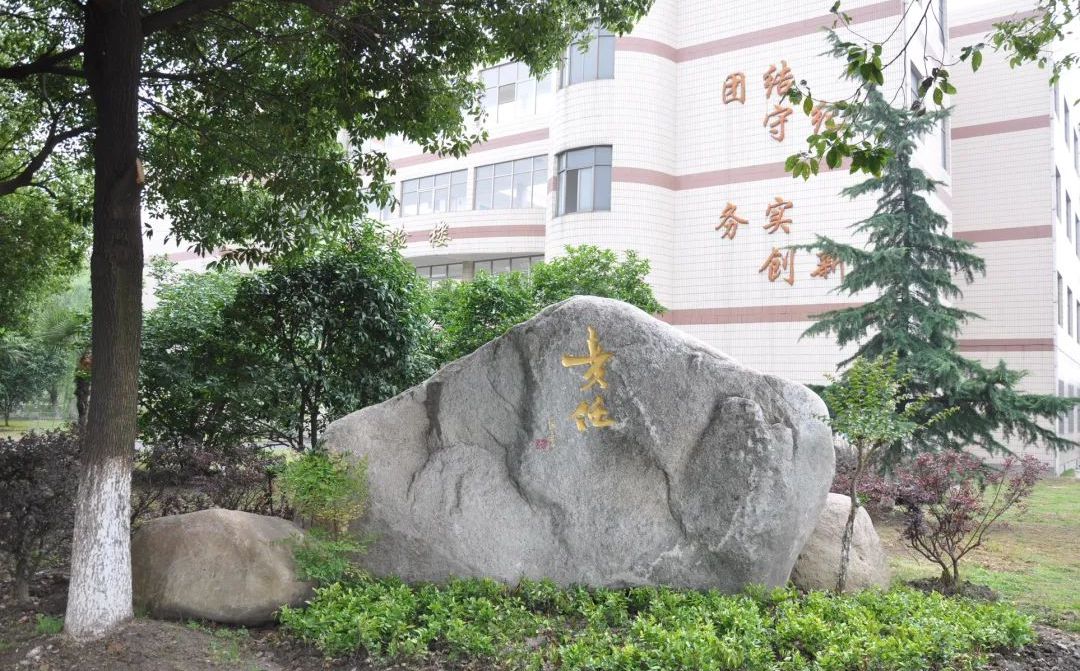吴江盛泽中学地址在哪里 位于哪个区？