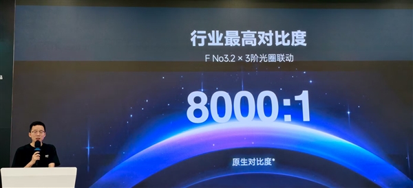 行业最高水平！当贝S7 Ultra Max原生对比度达到8000：1