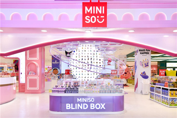 名创优品投入1000万支持婚育：一胎奖1万二胎2万 上不封顶