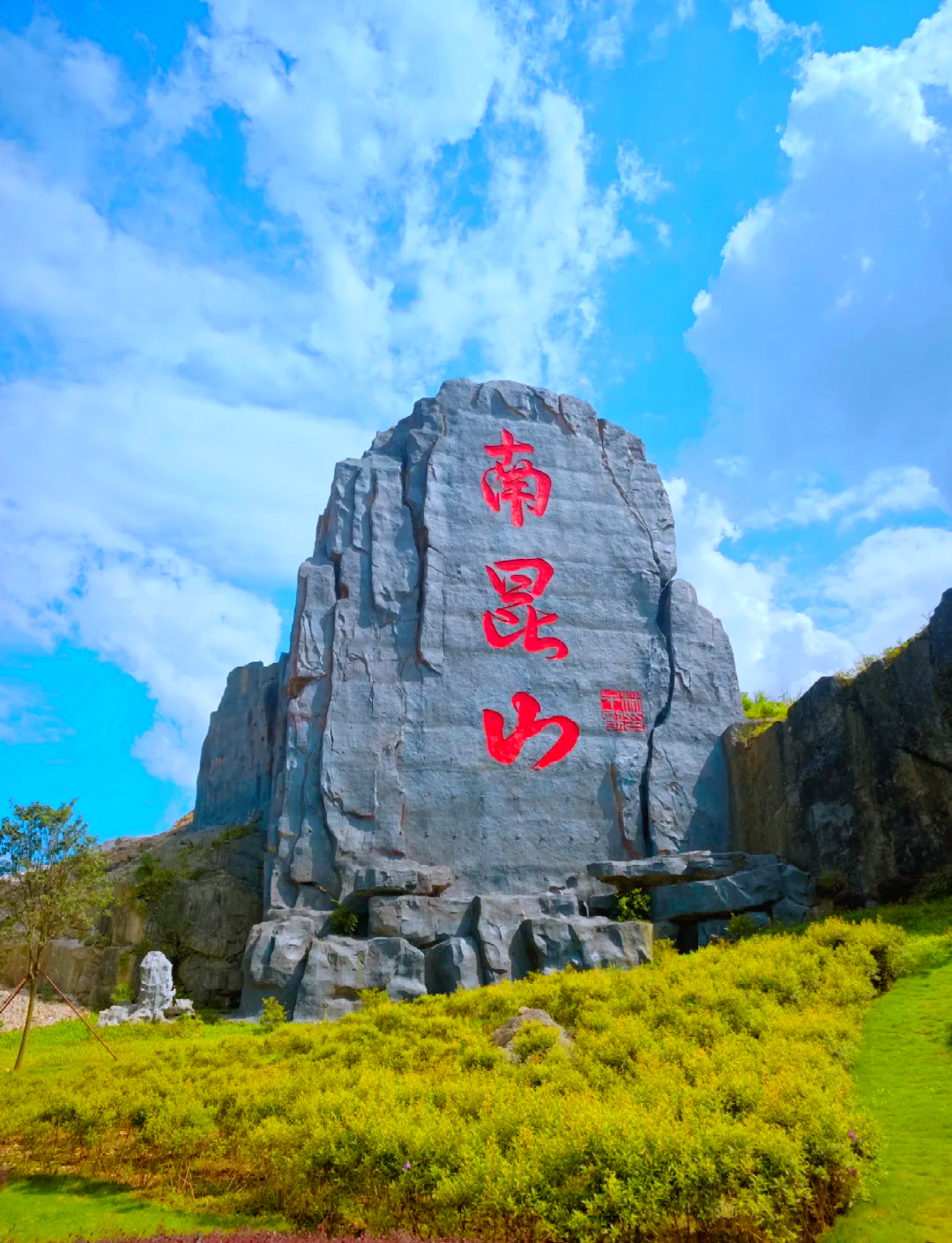 南昆山国家森林公园游玩攻略