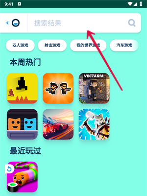 POKI小游戏怎么搜索游戏