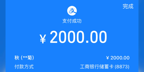 抖币在哪个平台充值便宜