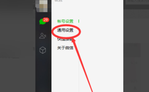 微信文件传输助手文件存放位置