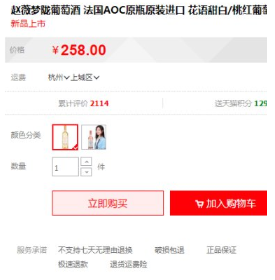 百度购物频道入口在哪
