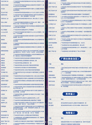 肯德基联名蓝锁时间及周边怎么获得 肯德基联名蓝锁怎么预约