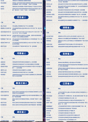 肯德基联名蓝锁时间及周边怎么获得 肯德基联名蓝锁怎么预约