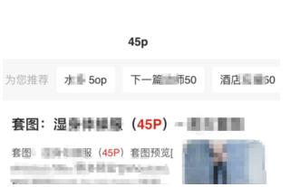 夸克怎么看男女之间的互动视频 夸克看男女互动的网站叫啥