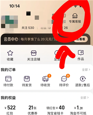 淘宝价格保护怎么申请：