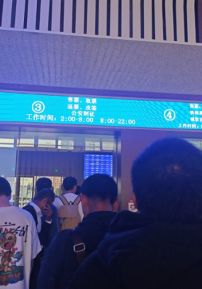 12306抢不到票怎么办