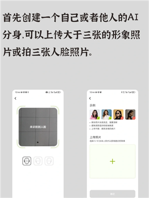 星绘ai是干嘛的 星绘ai怎么使用
