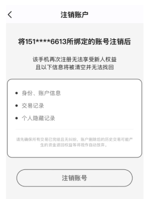 票星球当前网络访问次数过解决方法