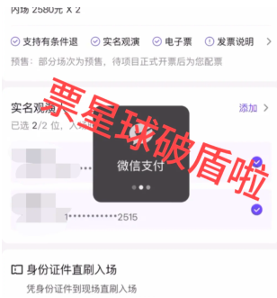 票星球弹窗意思