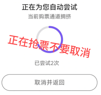 票星球弹窗意思