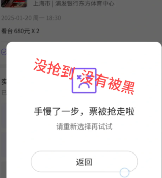 票星球弹窗意思