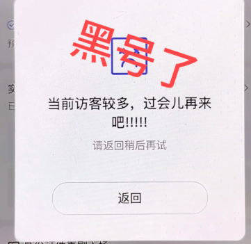 票星球弹窗意思