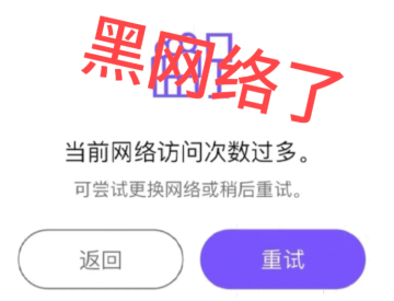 票星球弹窗意思