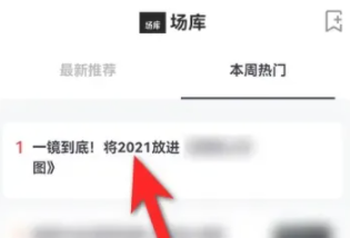 夸克小电影怎么找